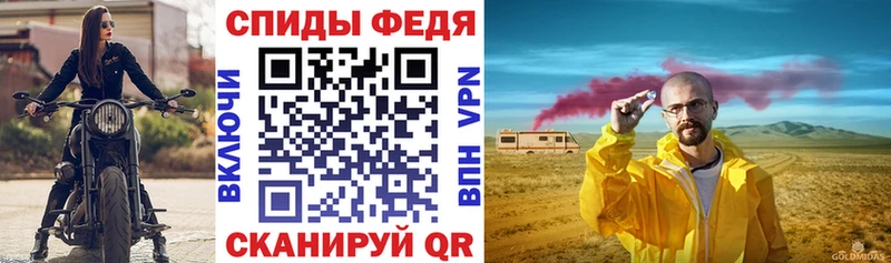 АМФЕТАМИН Premium  Купить закладки  Бабаево 