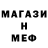 АМФЕТАМИН Розовый One S