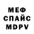 МЕТАДОН кристалл Rara Juliana