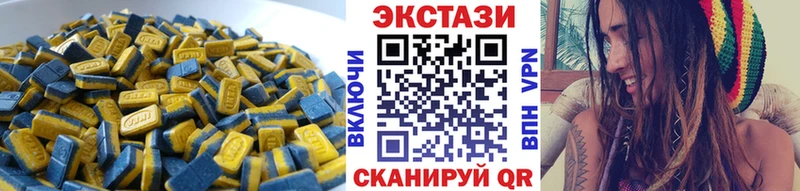 Купить где  Бабаево  ЭКСТАЗИ Cube 