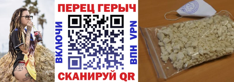 Купить закладки  Бабаево  ГЕРОИН VHQ 