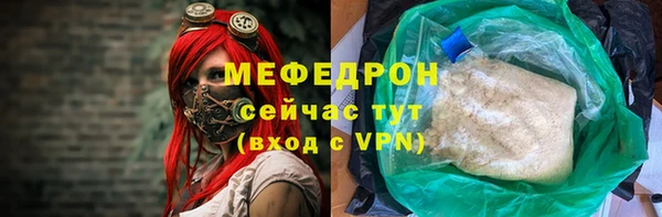 синтетический гашиш Беломорск