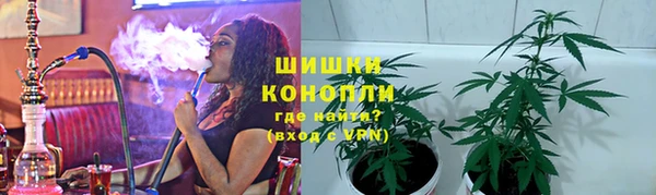 метамфетамин Белокуриха