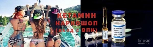 кокаин Белоозёрский
