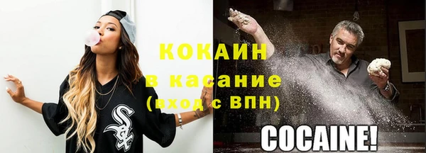 синтетический гашиш Беломорск