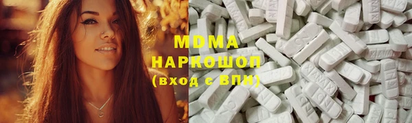 кокаин Белоозёрский