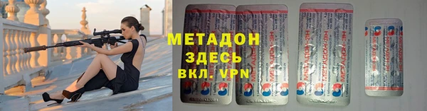 метамфетамин Белокуриха