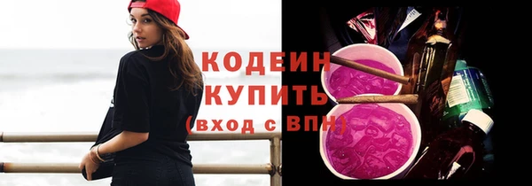 синтетический гашиш Беломорск