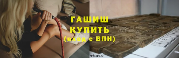 метамфетамин Белокуриха