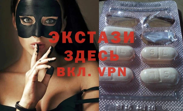 синтетический гашиш Беломорск