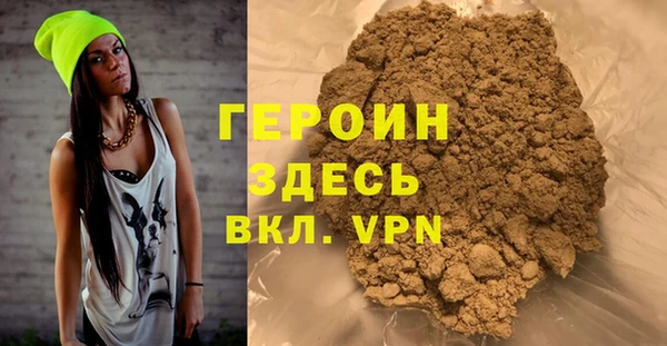 кокаин Белоозёрский