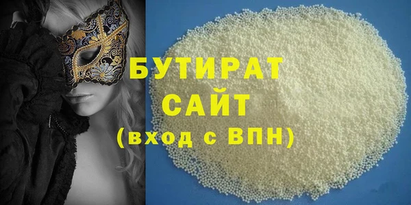 синтетический гашиш Беломорск
