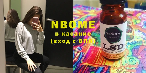 синтетический гашиш Беломорск