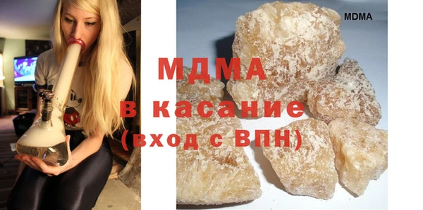 синтетический гашиш Беломорск