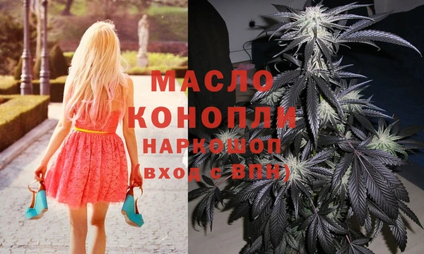 синтетический гашиш Беломорск