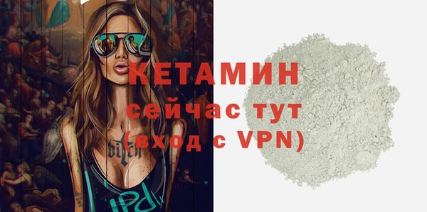 синтетический гашиш Беломорск