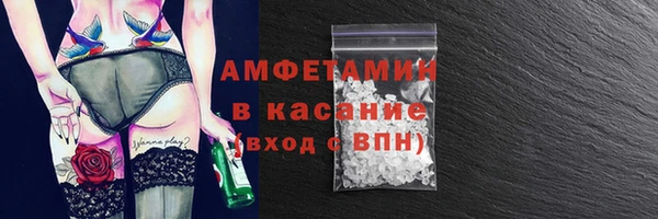 кокаин Белоозёрский