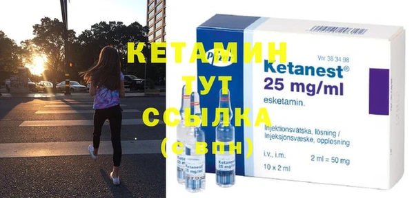 метамфетамин Белокуриха
