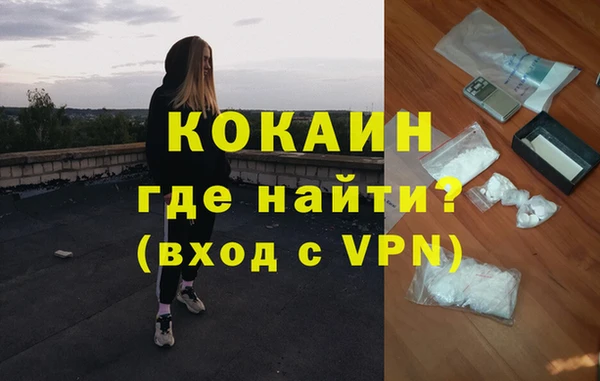 метамфетамин Белокуриха