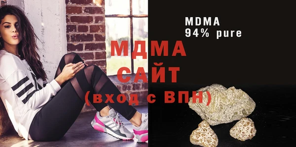 кокаин Белоозёрский