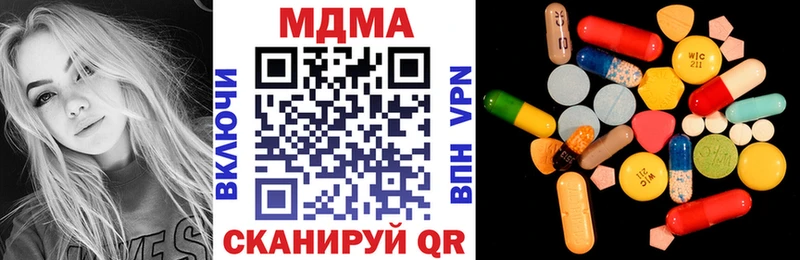 Купить где Бабаево MDMA Molly