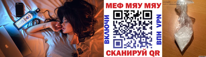 Меф кристаллы  Купить  Бабаево 