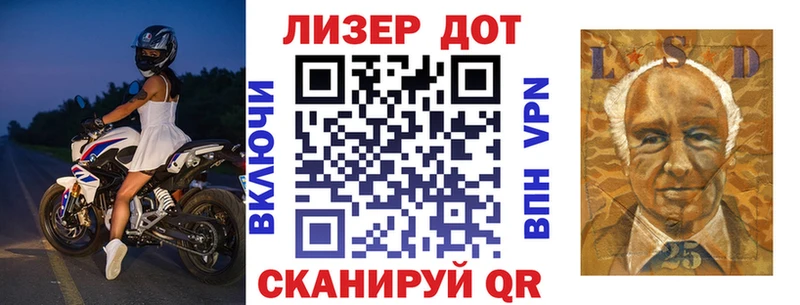 Наркотические марки 1500мкг Купить закладки Бабаево